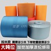 Tonnage Bundled with Flat belt sling Polyester fiber Webbing thickening Widen wear-resisting 10 T 15 T 20 Ton flat rope