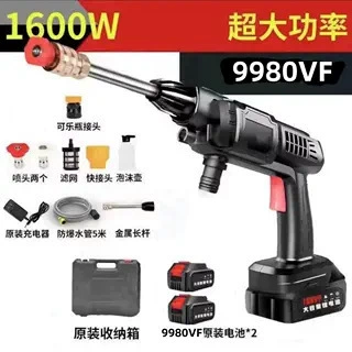 High pressure car wash water gun Gun, Lithium Battery Cleaning Machine - 8106-high-pressure-water-gun-3-sections-of-dual-battery-tool-box-packaging