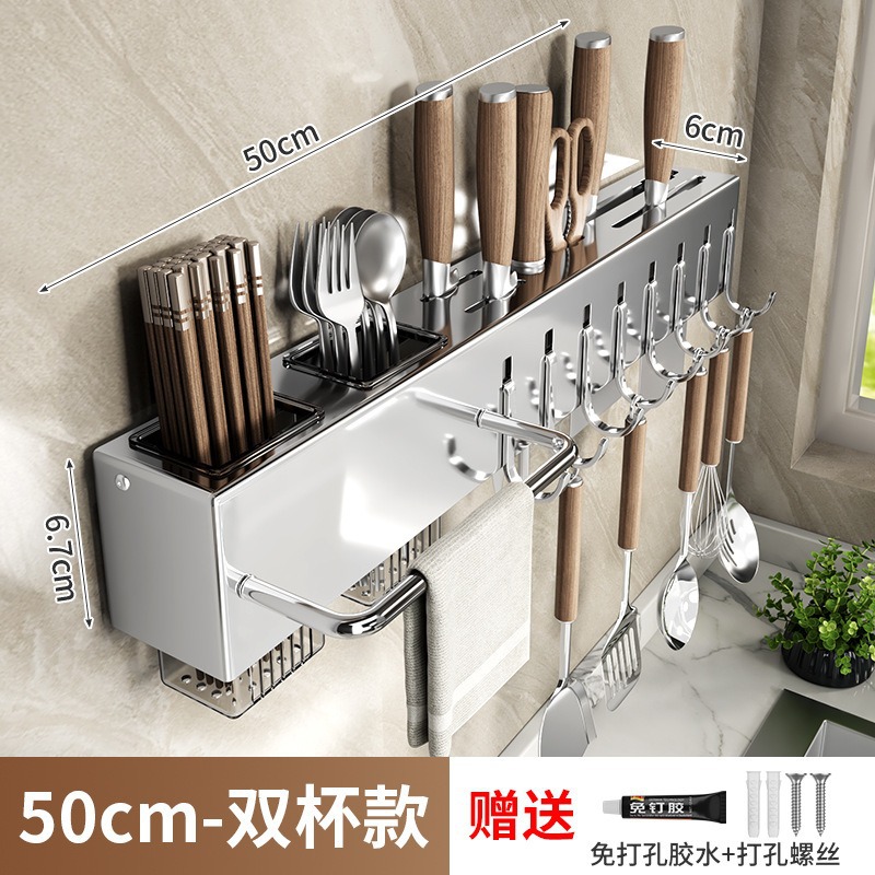 Estante de cocina sin perforación tipo pared multifuncional soporte de cuchillos de acero inoxidable estante de almacenamiento de cuchillos de cocina integrado