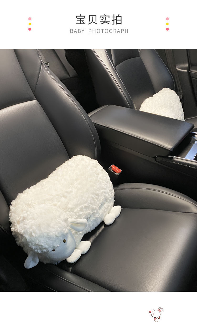 Car Headrest Neck Pillow Creative Cute Little Sheep Car Lumbar Support Cushion Car Seat Cushion Set