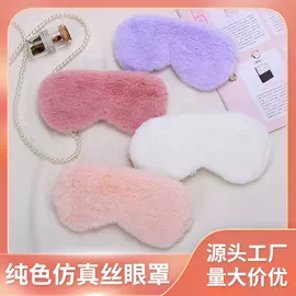 护眼罩;充水热水袋;围脖