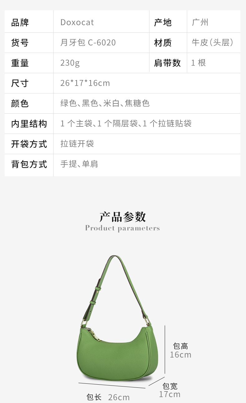 头层牛皮腋下包时尚小众设计2022新款月牙马鞍包