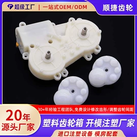 齿轮;齿轮箱;蜗杆