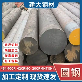 无缝管;工业圆钢;脚手架