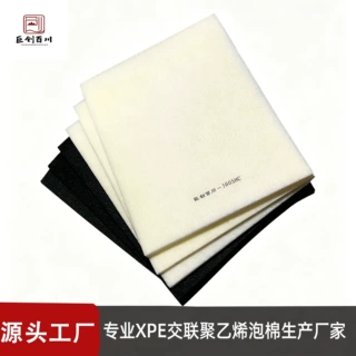 厂家直销xpe交联聚乙烯泡棉防水吸音保温隔热卷材片材xpe隔音棉