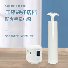 真空压缩袋;衣物防尘罩;其他整理用具