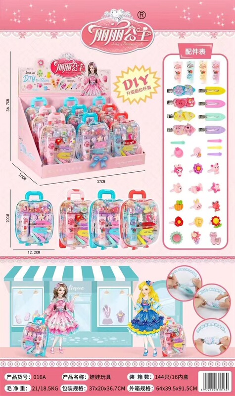 震え音新商品女の子お姫様アクセサリー箱キャリーケースままごと玩具シミュレーションヘアクリップ百宝箱子供玩具|undefined