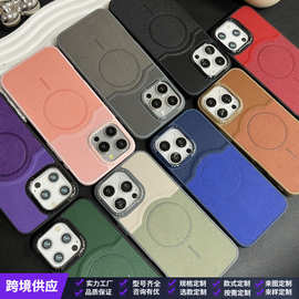 适用新款iPhone16promax磁吸皮套手机壳肤感皮双色拼接皮革保护套