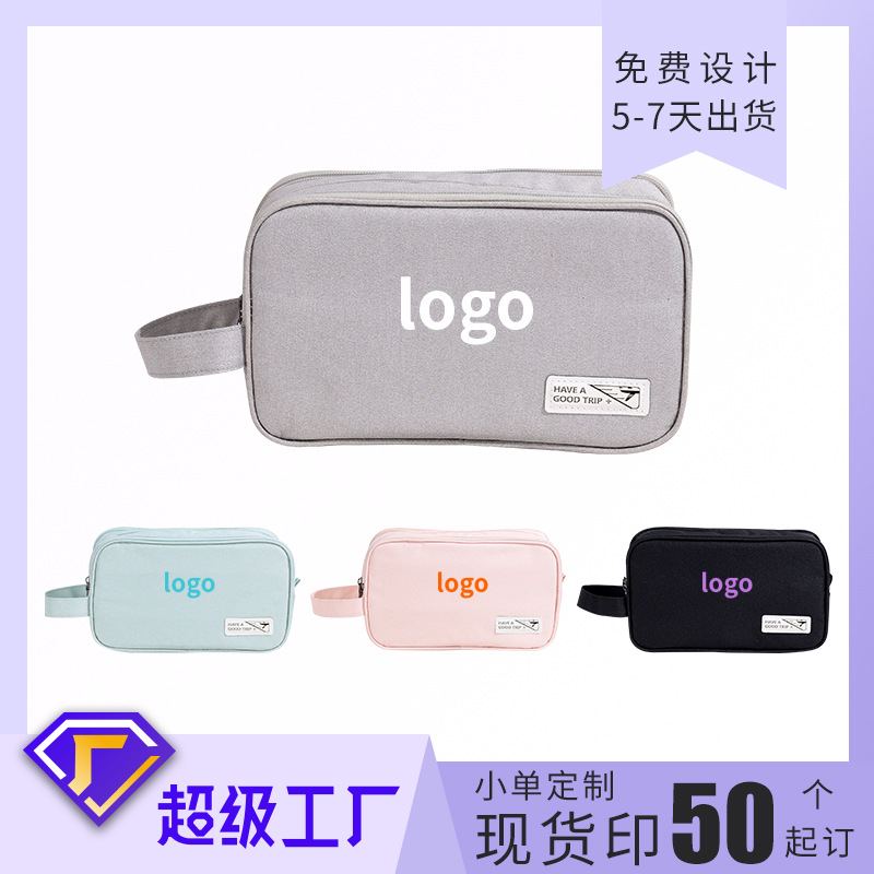 Enlace personalizado Wabi-Jifeng bolsa de lavado húmeda y seca portátil bolsa de lavado de viaje bolsa de almacenamiento bolsa de cosméticos personalizada