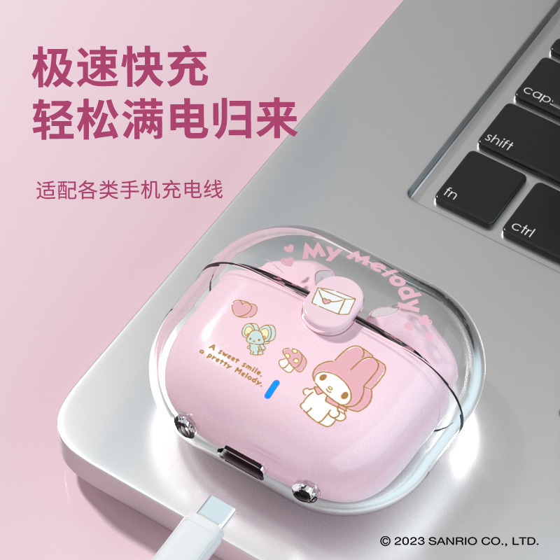 サンリオ Bluetooth ヘッドセット 新品本物 女の子専用 高価値 ゲーム スポーツ 超長持ち 親友ギフト|undefined