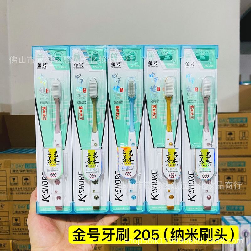 日用百货软毛牙刷中硬毛牙刷家用成人独立包装儿童牙刷厂家批发|undefined