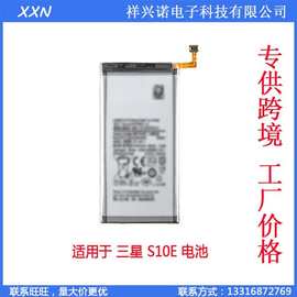 适用于三星S10E 聚合物内置电池 零循环锂 高大容量 手机电池