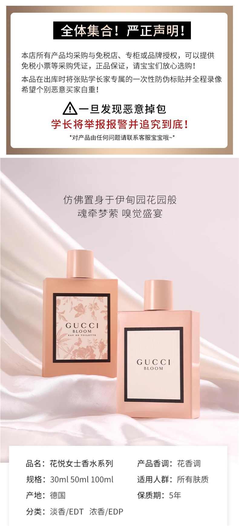 Gucci Bloom Perfume for Women, Long-Lasting Light and Strong Fragrance, Authentic Brand Gift Box Set