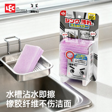 �ձ�LEC�M�ڰٝ���ˮ����ˮ��ˮ���^�rˮ��ճā���۝n�坍���d��