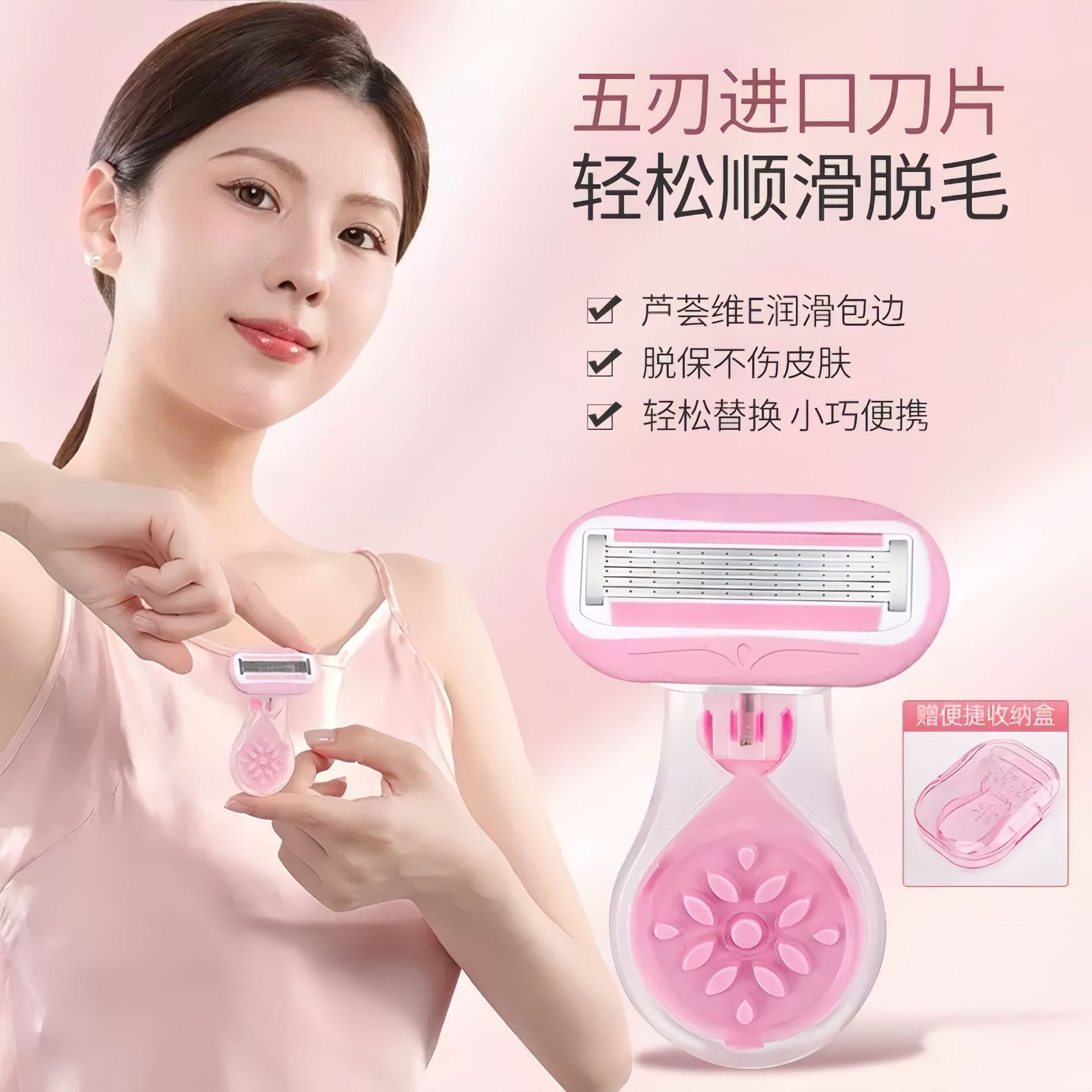5-Layer Blade Pink Women's Razor Hair Removal Razor for Underarms and Private Areas Small Shell-Shaped Manual Razor for Whole Body