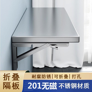 Kitchen thickened stainless steel foldable storage rack simple wall-mounted single-layer bracket one-word partition shelf