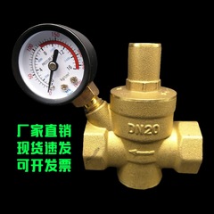 メーカー製給湯器減圧弁 真鍮製水道水減圧弁 高低圧計付き銅製減圧ボールバルブ