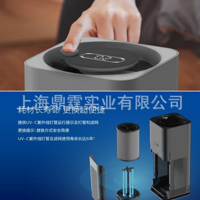 UV-Cɱ���ƿ�������������