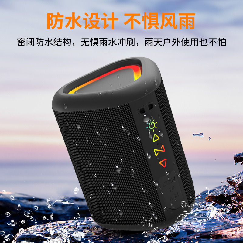 赛柏瑞斯蓝牙5.3炫彩灯光便携式TWS防水蓝牙音箱高清通话批发|undefined