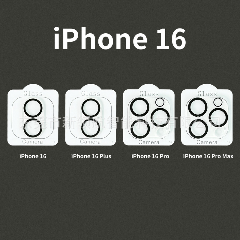 Apple 17ar 反射防止フィルム HD シルクスクリーン非ブロックスクリーン Apple 16PromaxAR 反射防止 3 強度強化フィルムに適しています。|undefined
