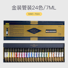 韩国MijELLO/金级水彩颜料艺术家级套装管状24色高浓度水彩
