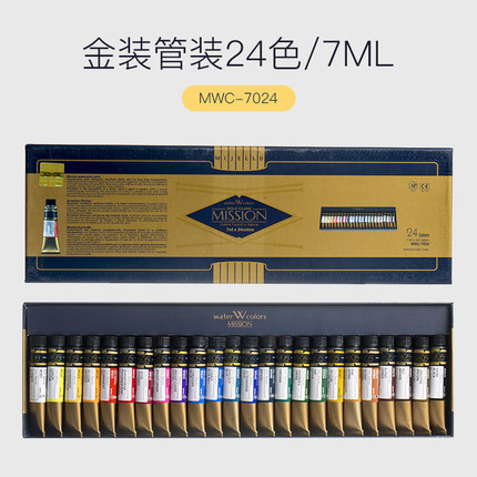 韩国MijELLO/金级水彩颜料艺术家级套装管状24色高浓度水彩