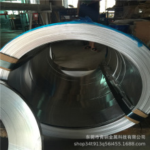 铝带 加工3003铝带 1060纯铝分条 铝卷纵剪分条 5052铝卷开平
