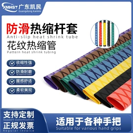 绝缘套管;护套软管;波纹管