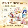 定做方形定制卡通胸章