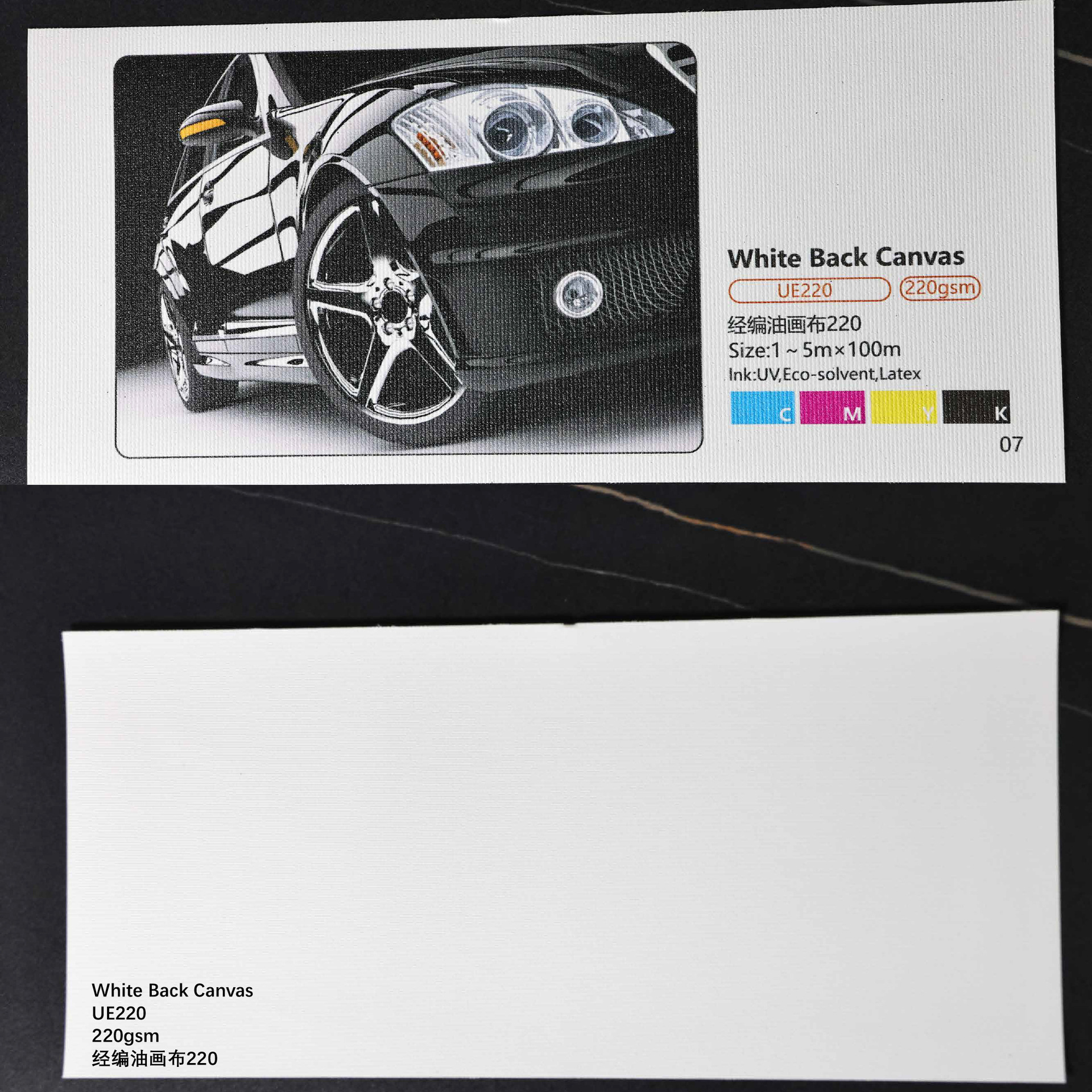 B1阻燃经编油画布220g可弱溶剂喷装饰油画写真喷绘无毛边UV打印