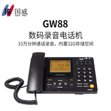 ����GW88/GW89����@ʾ�Ԓ�C����32G�惦��USB��X����̶����C