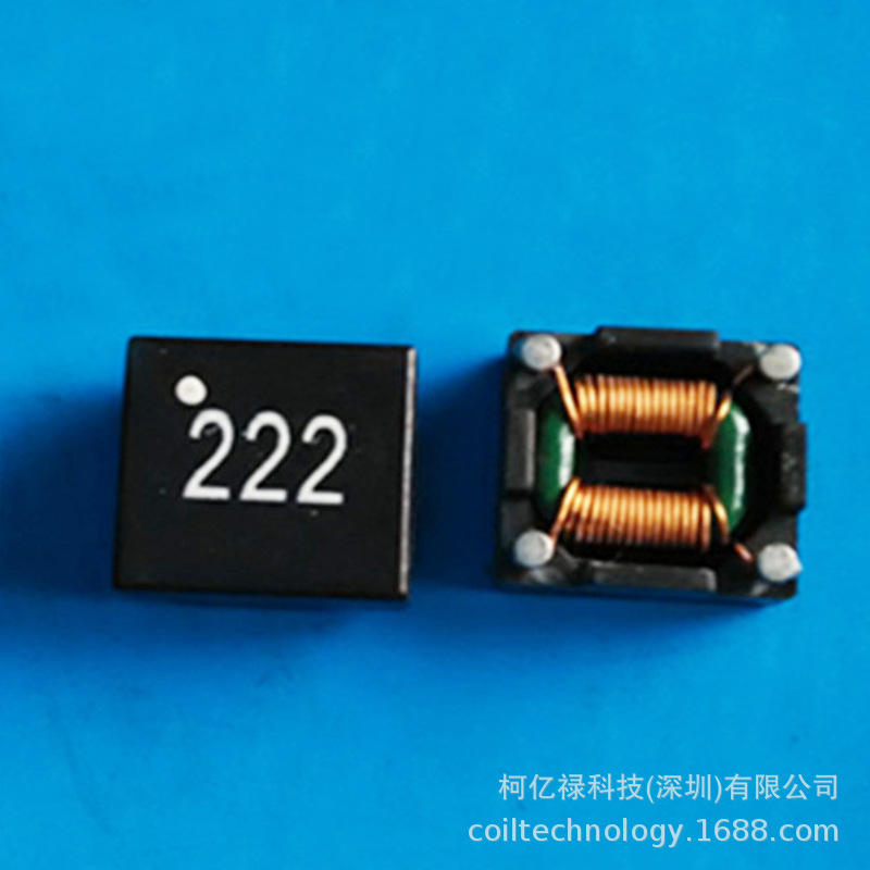 深圳厂家生产批发0905RTL-2200同特性0905-222贴片磁环共模电感