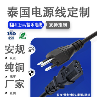 ���S���Ʋ��^�����Դ��16A��ʽ���^��0.75��о�����늾������^