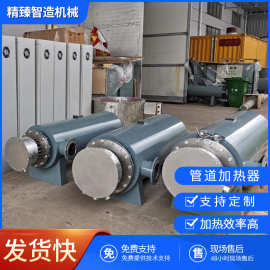 压缩空气气体管道加热器 过热蒸汽二次加热高温高压管道式加热器