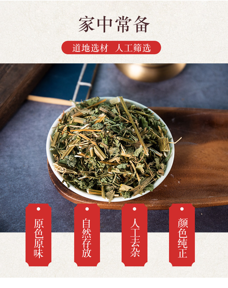 Wild Bidens Pilosa Tea Gui Zhen Cao Dried Three Leaf Spanish Needles Herb for Brewing 500g key features