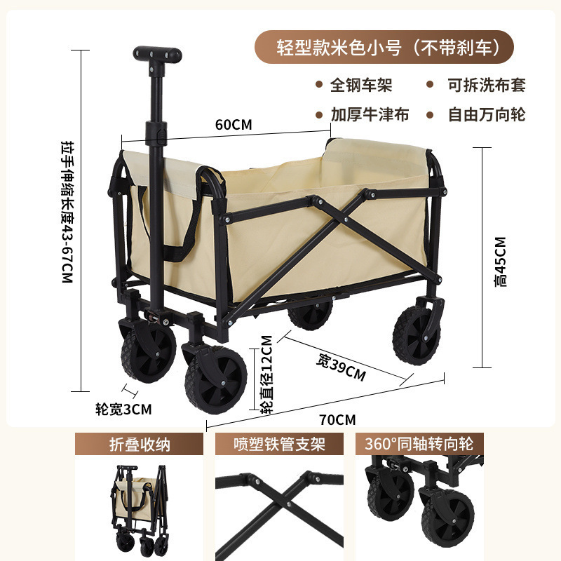 キャンプキャンピングカーネットレッドリフトカートトレーラー屋外大型キャンプ手押し車ピクニック露店|undefined