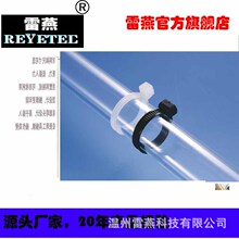 REYETEC���ھ����m�õ���|����118-00018 | T50MOS-PA66HS-BK