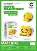 Lying alliance-milk yellow bear 163pcs (color box installation)