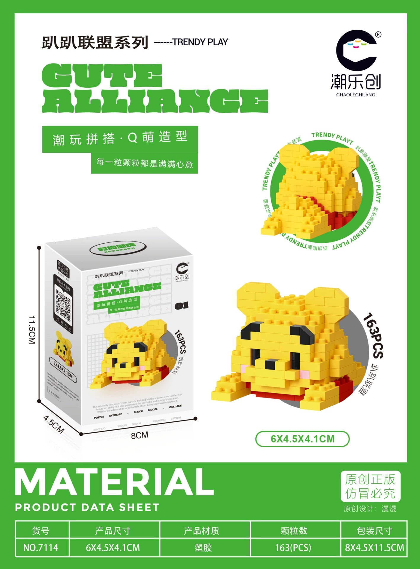 Building Block Set (Lego) Cartoon Panda & Characters, Mini Micro Bricks, Multiple Piece Counts