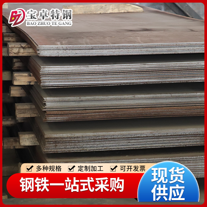 耐磨钢板切割厂家NM500NM400NM450耐磨板现货定尺按图数控耐腐蚀