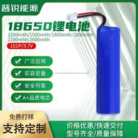 锂电池;其他电源;充电电池