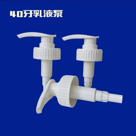 化妆品包装;日化包装;喷雾瓶