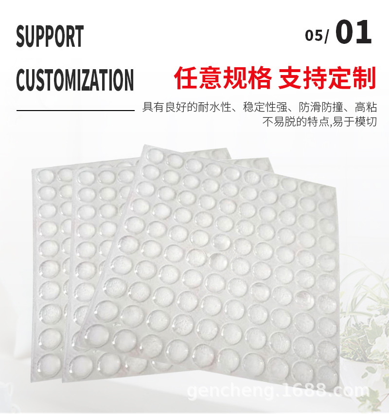 半球形硅胶详情页_04.jpg