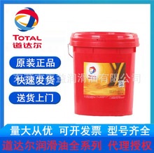 道达尔NEVASTANE SY 46 100 220 320 460食品级齿轮油