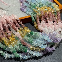 约8mm天然石水晶渐变色散珠半成品彩虹色