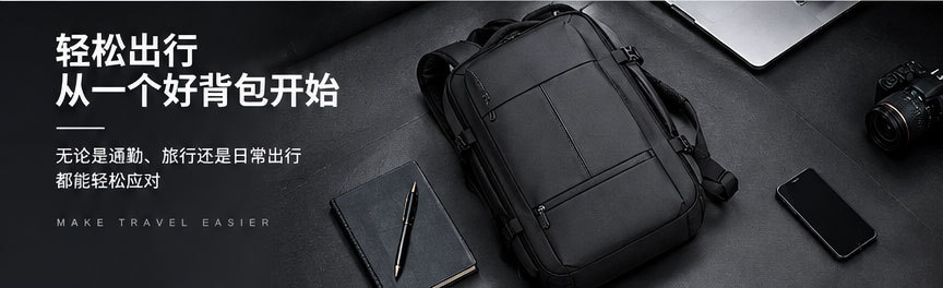 New Style Carry-on Backpack for Men, Multi-functional Expandable Business Backpack, Large Capacity Shoe Compartment, Premium Travel School Bag