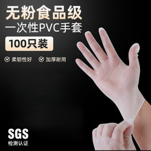 һ����͸������PVCPVC�Ӻ����� ���o������l�������l���l