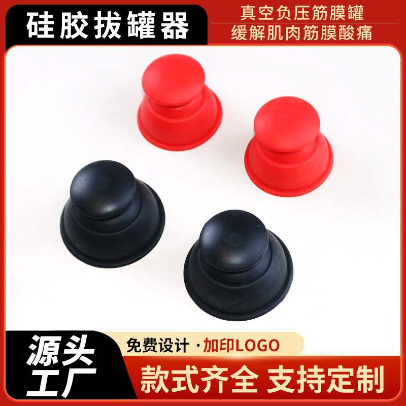 Vacuum Thickened Silicone Cupping Apparatus Household Simple Cupping Apparatus Negative Pressure Moisture Absorption Moxibustion Tools Whole Body Meridian Dredging Vacuum Thickened Silicone Cupping Apparatus Household Simple Cupping Apparatus Negative Pressure Moisture Absorption Moxibustion Tools Whole Body Meridian Dredging