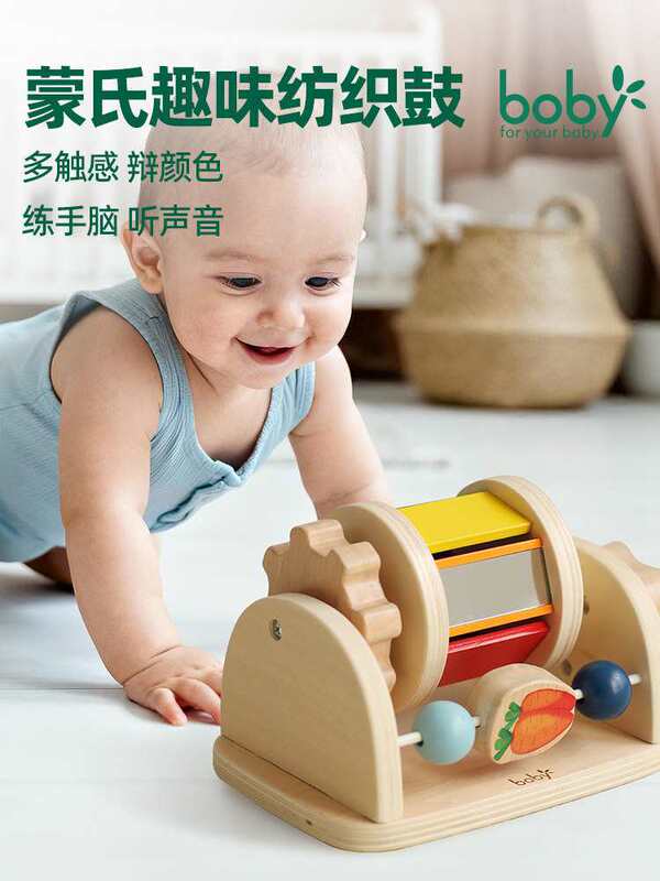 Montessori Teaching Aids, Textile Drums, Infant Toys, Montessori Early Education Enlightenment, Color Cognition