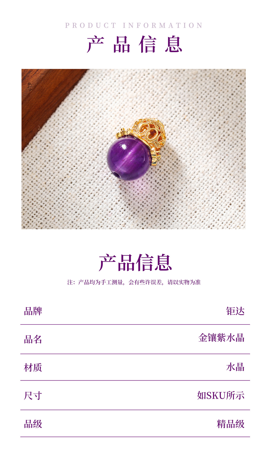 Bag of 24K Gold Inlaid Natural Amethyst Accessories Handmade DIY Bracelet Bracelet Gourd Spacer Beads Small Suitcase Accessories